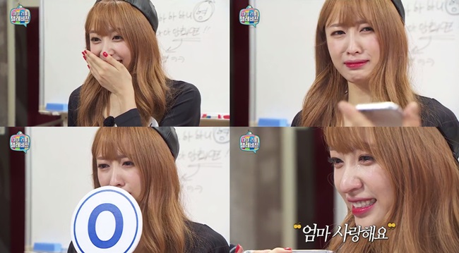 Hani《My Littel Television》