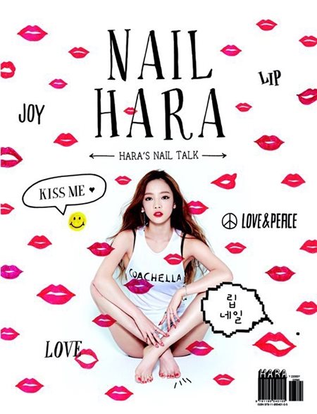 荷拉《Nail HARA》封面