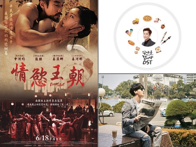 好康送給你1521期 好康送給你1521期