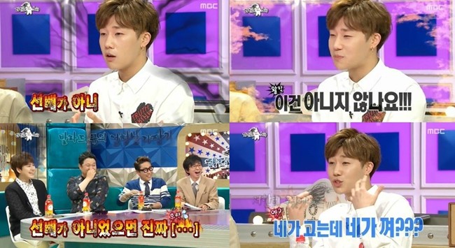 聖圭《黃金漁場-Radio Star》 聖圭《黃金漁場-Radio Star》