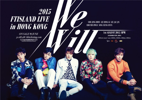 FTIsland 香港演唱會海報