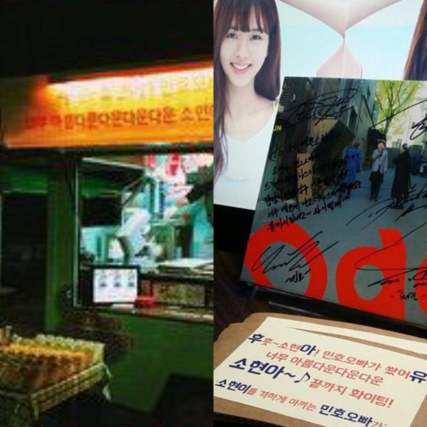 150605 金所炫推特