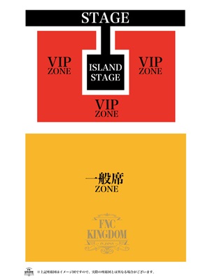 2015 FNC KINGDOM @ 日本座位圖 2015 FNC KINGDOM @ 日本座位圖