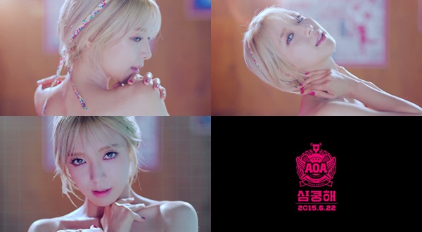 AOA《Heart Attack》預告 @ 截圖