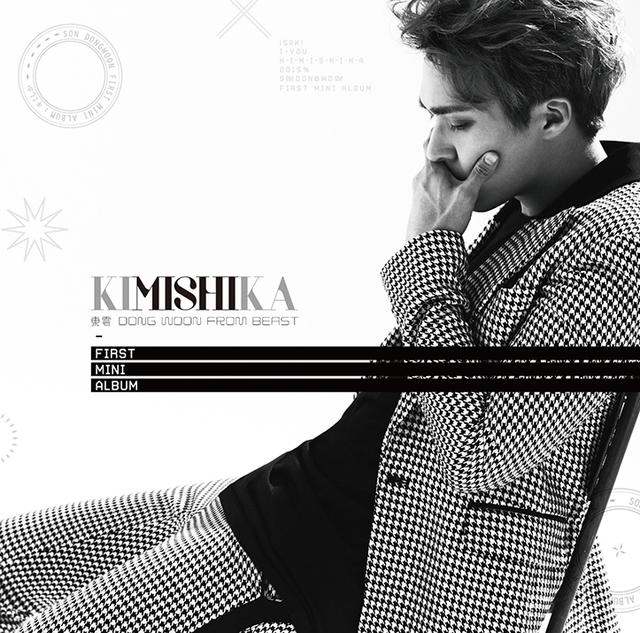 東雲日專《KIMISHIKA》初回限定盤 A 東雲日專《KIMISHIKA》初回限定盤 A