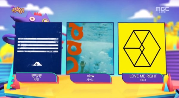 音樂中心一位？150613