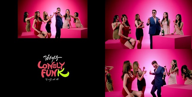 金泰宇《Lonely Funk》預告