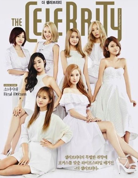 少女時代《The Celebrity》畫報 少女時代《The Celebrity》畫報