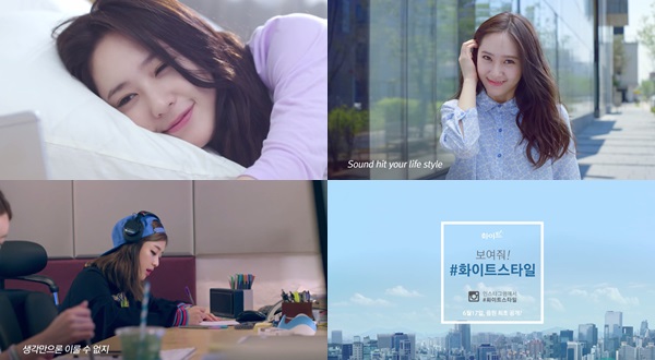 Krystal、Kisum《WHITE》
