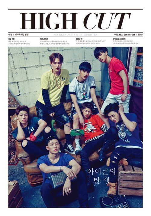iKON HIGH CUT 封面