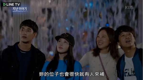 《製作人的那些事》@LINE TV