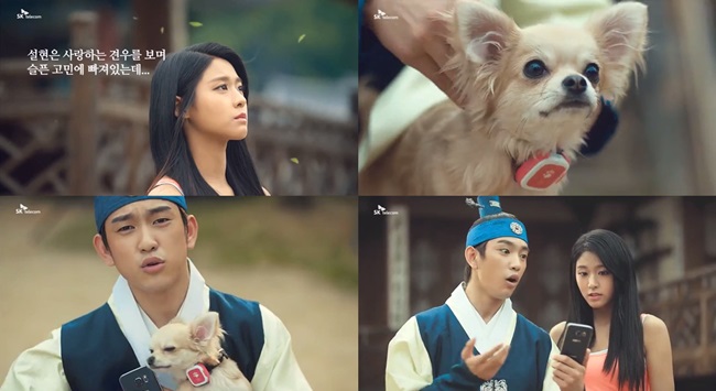 Junior、雪炫的 SK Telecom「T Pet」廣告
