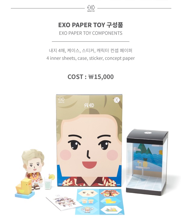 EXO 紙公仔周邊