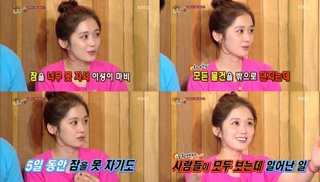 張娜拉《Happy Together 3》