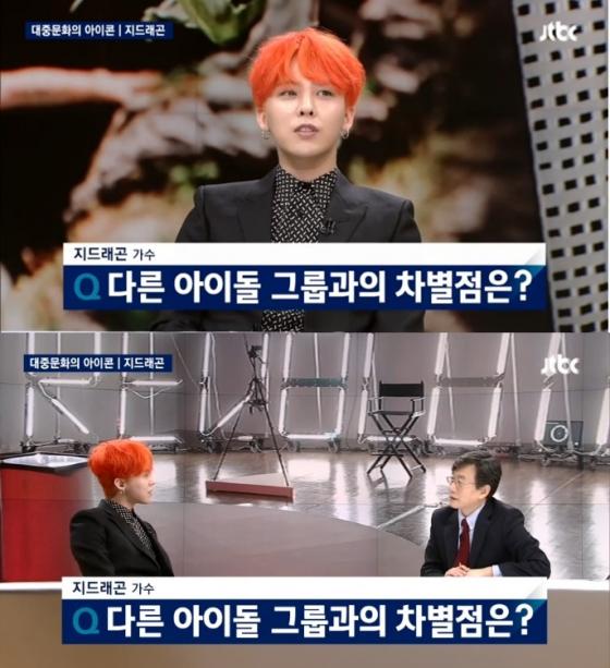 G-Dragon《News Room》