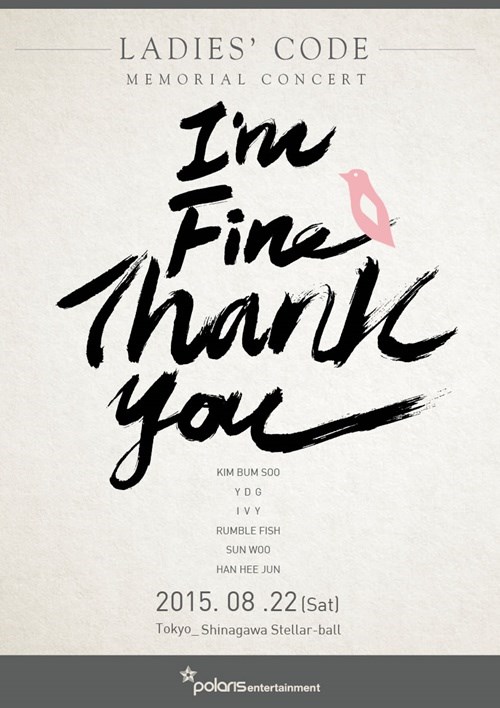 LADIES' CODE 悼念公演《I'm Fine Thank You》