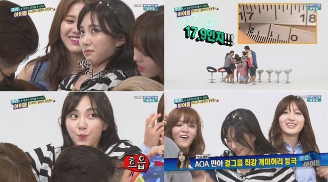 珉阿《Weekly Idol》 珉阿《Weekly Idol》