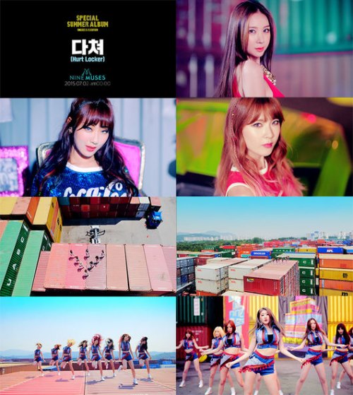 Nine Muses《Hurt Locker》預告 Nine Muses《Hurt Locker》預告