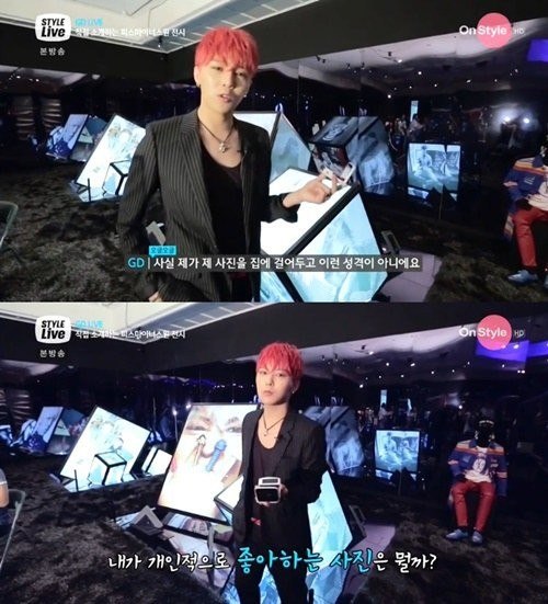 G-Dragon 展覽導覽