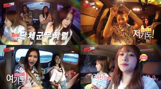 EXID《Showtime》預告