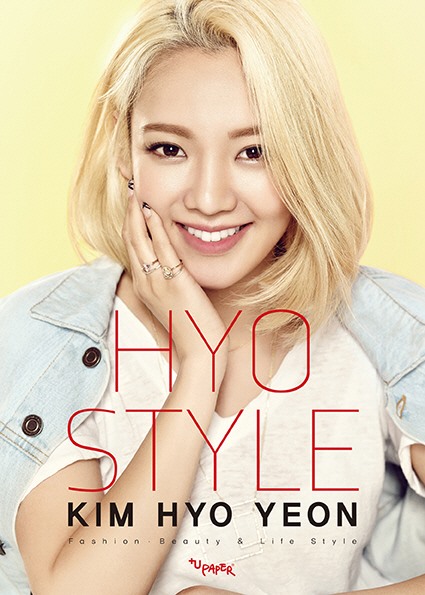 孝淵《HYO STYLE》封面 孝淵《HYO STYLE》封面