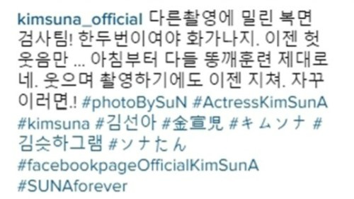金宣兒 Instagram 金宣兒 Instagram