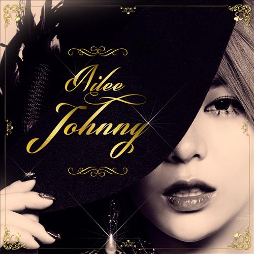 Ailee 新曲《Johnny (쟈니)》 Ailee 新曲《Johnny (쟈니)》