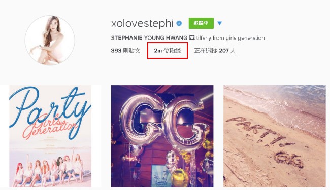 Tiffany IG 粉絲追蹤數破兩百萬 Tiffany IG 粉絲追蹤數破兩百萬