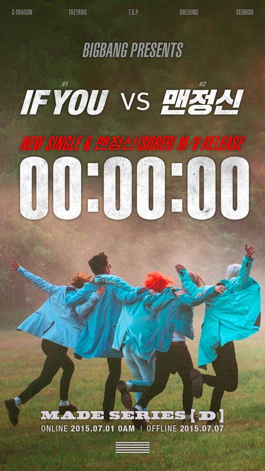 BIGBANG「D」主題倒數海報 BIGBANG「D」主題倒數海報