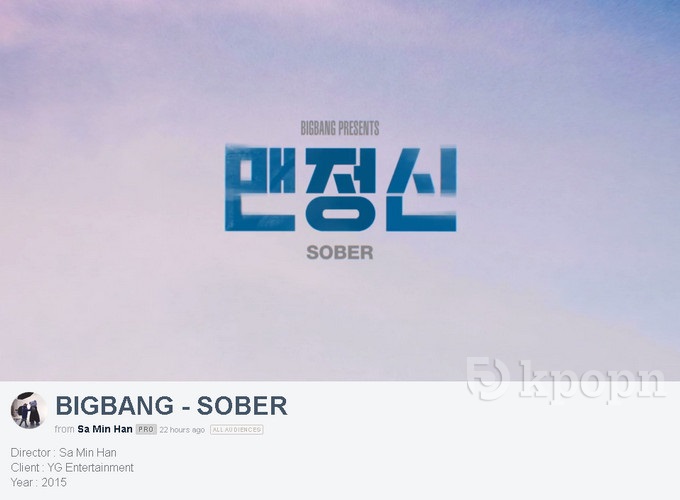 Han Sa Min @ BIGBANG《SOBER》