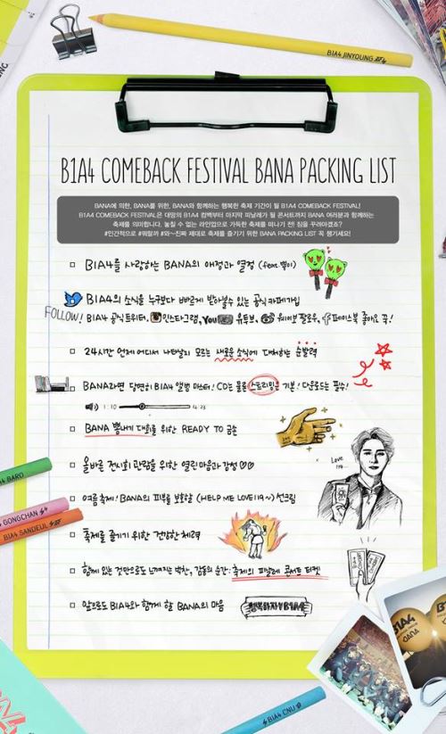 B1A4 COMEBACK BANA PACKING LIST 海報