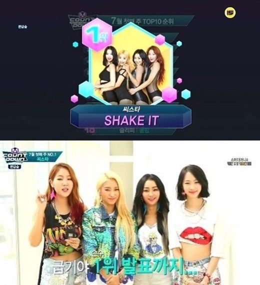 SISTAR 150702 M!Countdown 一位