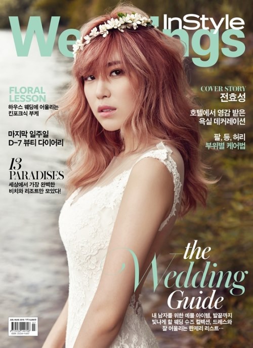 烋星 InStyle Weddings 封面