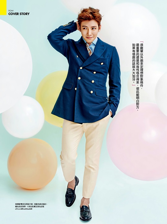 池昌旭 ELLE MEN 畫報
