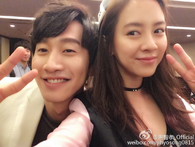 宋智孝、李光洙