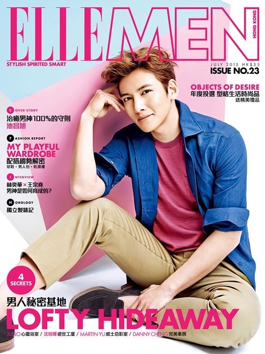 池昌旭 ELLE MEN 封面
