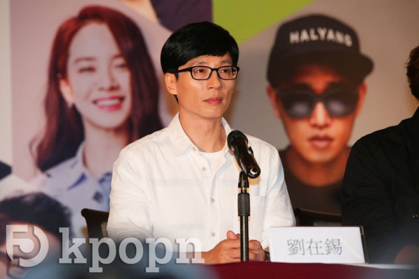 Running Man 香港 FM 記者會