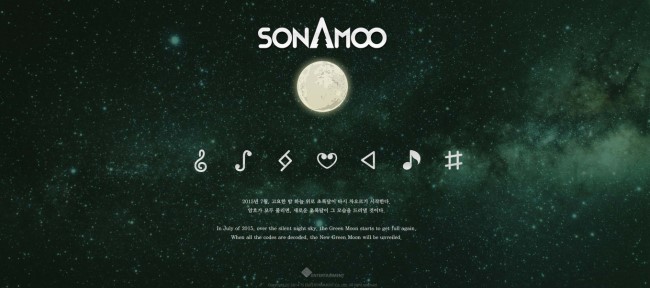 SONAMOO 回歸預告照