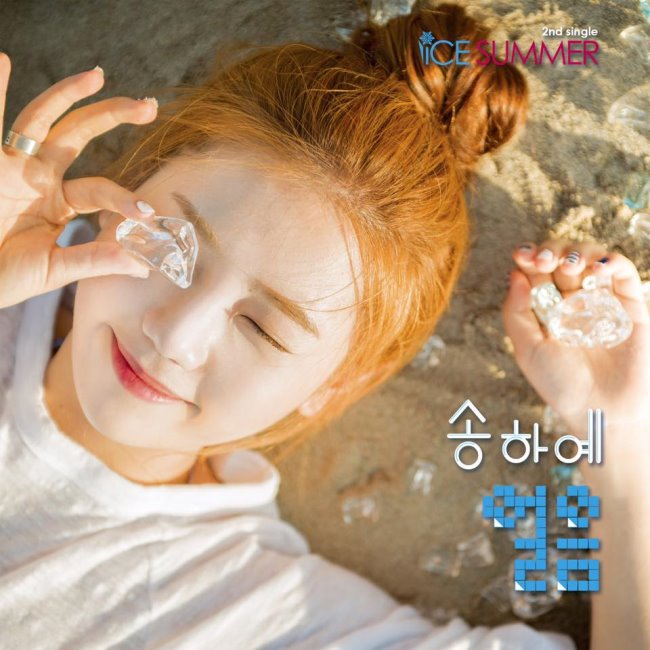 Song Ha Yea《ICE SUMMER》封面