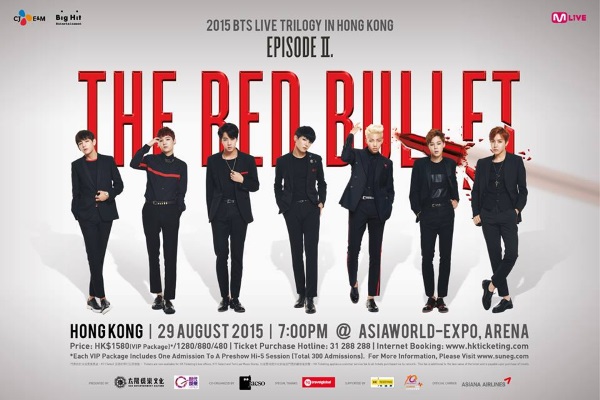 BTS 防彈少年團香港演唱會海報