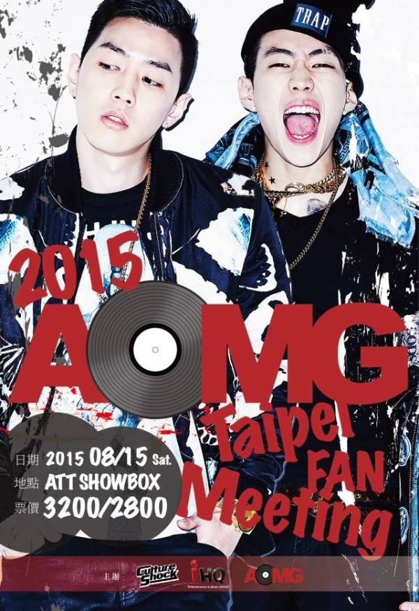 朴宰範 x GRAY @ 2015 AOMG 台北粉絲見面會