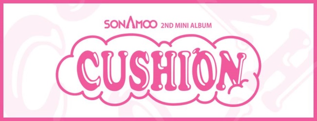 SONAMOO 迷你二輯、主打歌