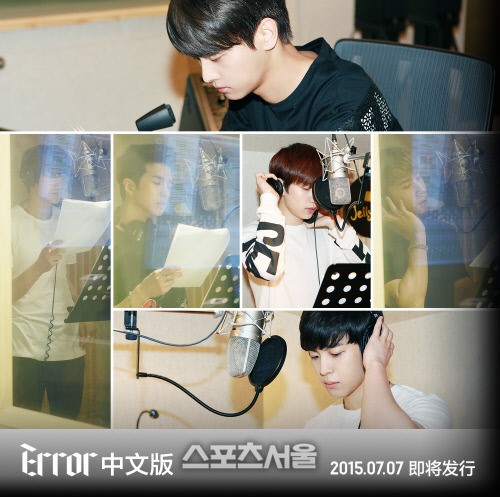 VIXX 《ERROR》中文版