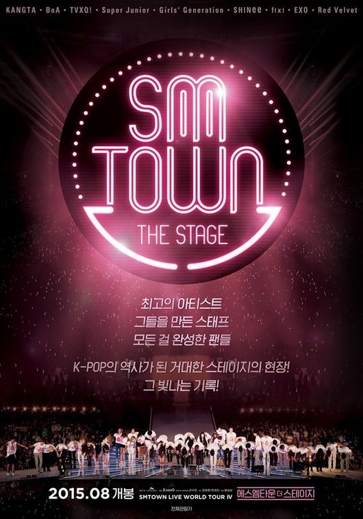 《SMTOWN THE STAGE》海報 《SMTOWN THE STAGE》海報