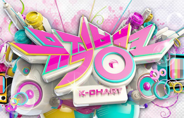 音樂銀行 (Music Bank)