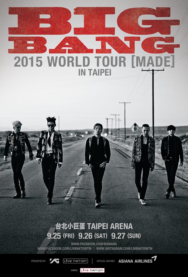 BIGBANG 演唱會《MADE》@ 臺灣場海報