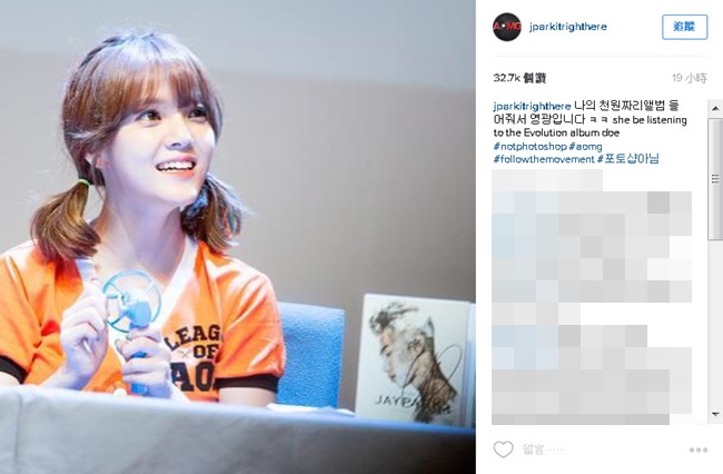 朴宰範 IG 更新 朴宰範 IG 更新