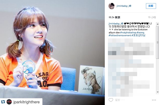 智珉 IG 更新 智珉 IG 更新