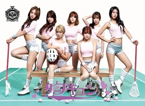 AOA《Heart Attack》日單 (Sexy B) AOA《Heart Attack》日單 (Sexy B)