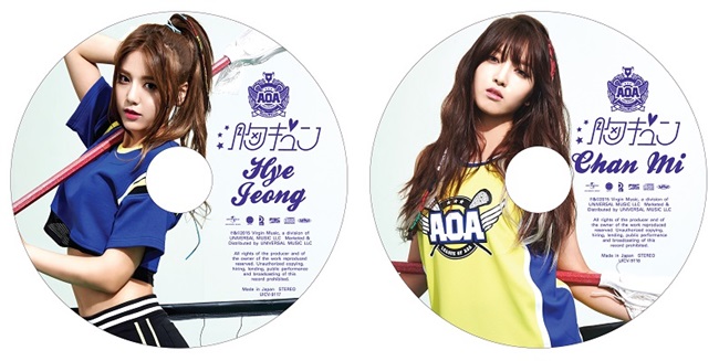 AOA《Heart Attack》日單 (惠晶、澯美) AOA《Heart Attack》日單 (惠晶、澯美)